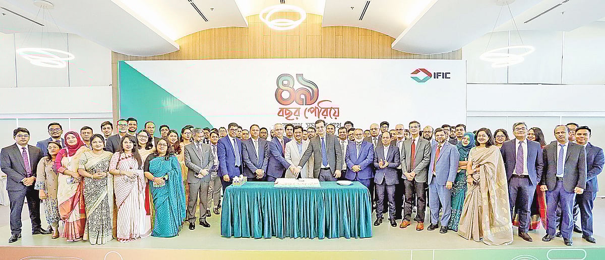 ছবি: আইএফআইসি ব্যাংক