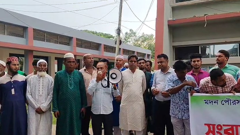 ছবি: ভিডিও থেকে নেওয়া