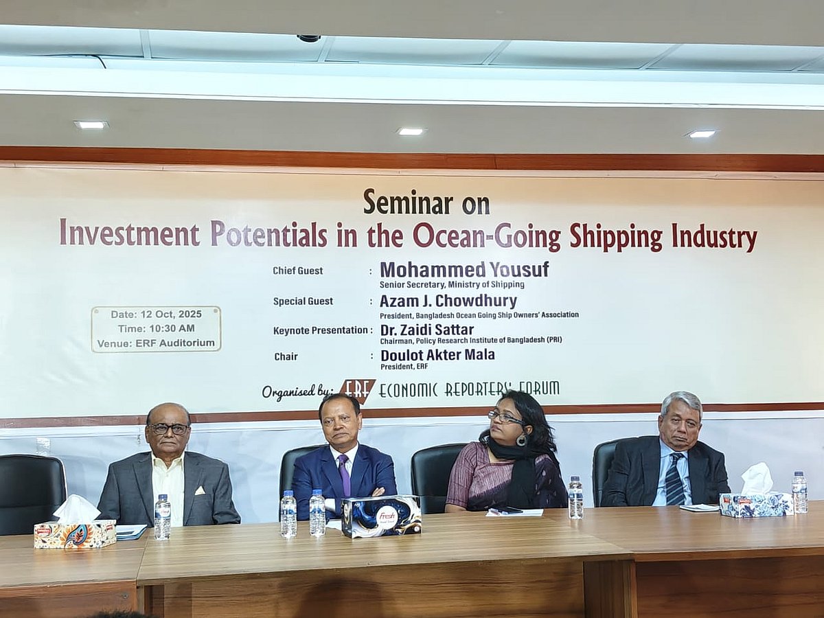 আজ রোববার ইআরএফ আয়োজিত সমদ্রগামী জাহাজ শিল্পের বিনিয়োগ সম্ভবনা শীর্ষক সেমিনারে উপস্থিত অতিথিদের একাংশ