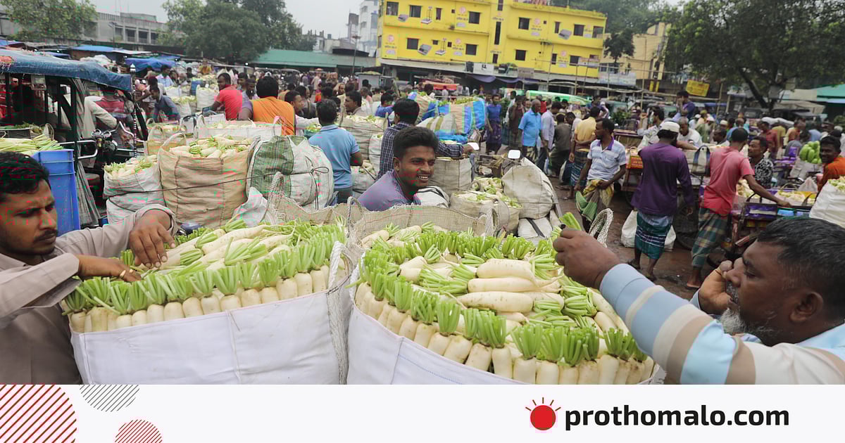 সবজির মোকাম মহাস্থান