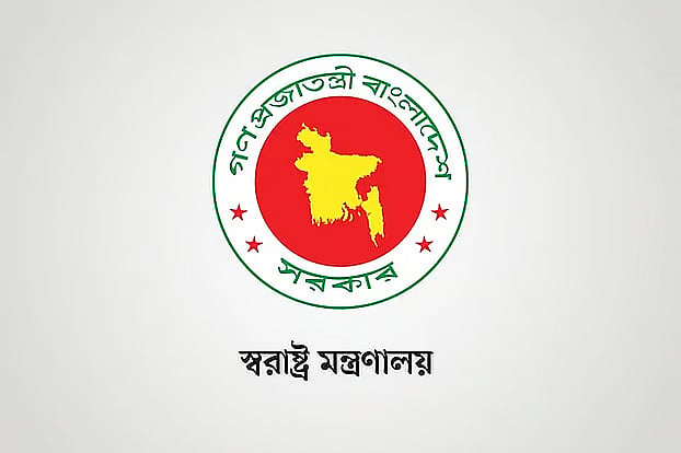 ঢাকা সেনানিবাসের একটি ভবনকে সাময়িকভাবে কারাগার ঘোষণা 