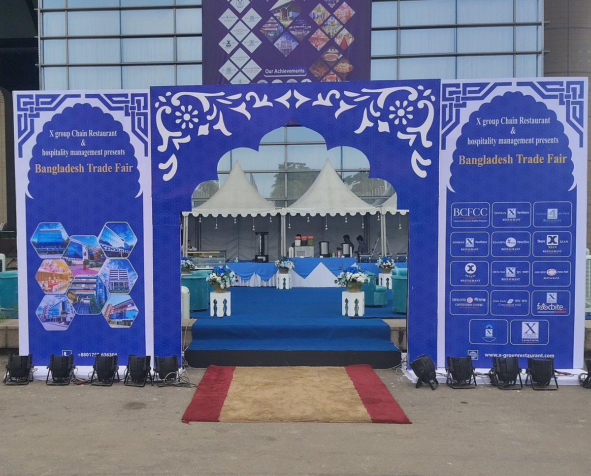 আগারগাঁওয়ে শুরু হলো ১২ দিনব্যাপী বাংলাদেশ বাণিজ্য মেলা ২০২৫