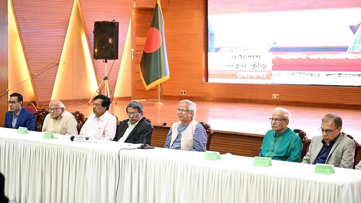 ছবি: প্রধান উপদেষ্টার ফেসবুক পেজ থেকে নেওয়া