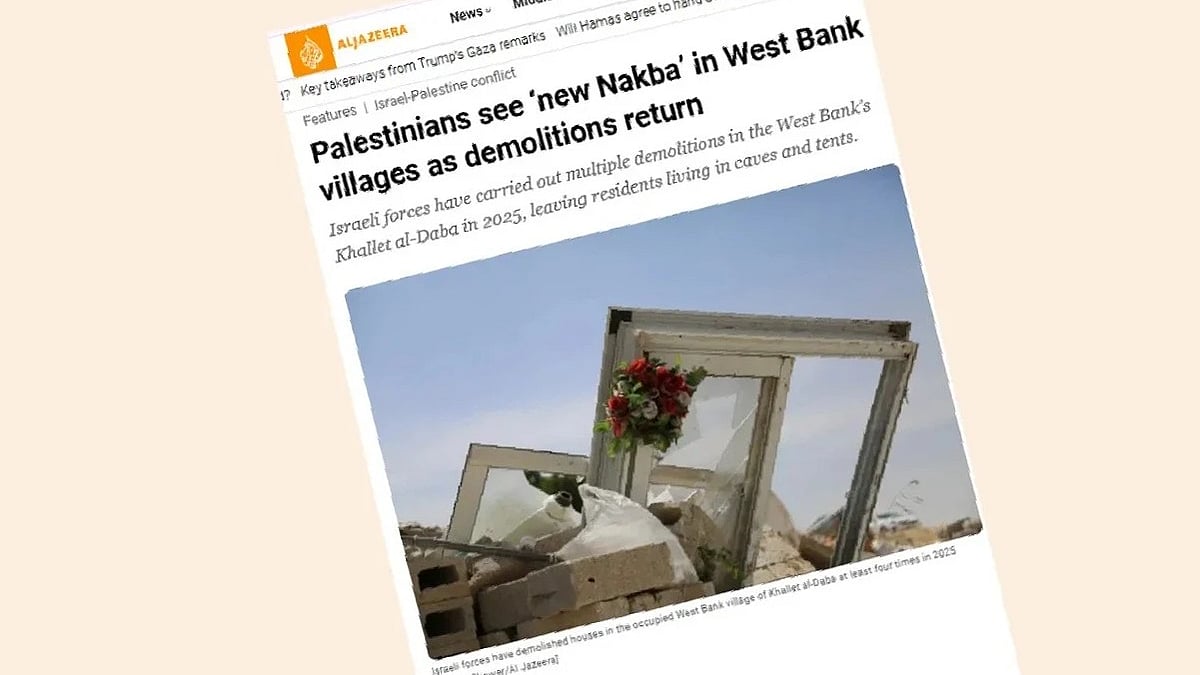 ছবি: আল–জাজিরার প্রতিবেদন থেকে নেওয়া স্ক্রিনশট