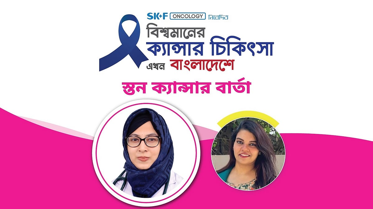 ছবি: প্রথম আলো