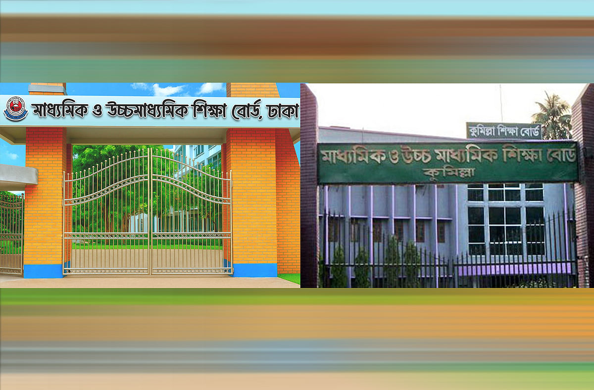 ৯টি সাধারণ শিক্ষা বোর্ডে পাসের হারে এগিয়ে ঢাকা বোর্ড, পিছিয়ে কুমিল্লা
