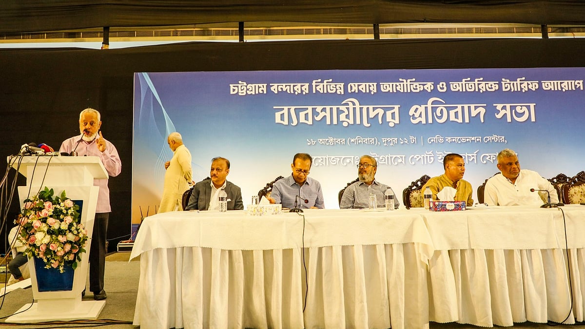 ছবি: সৌরভ দাশ