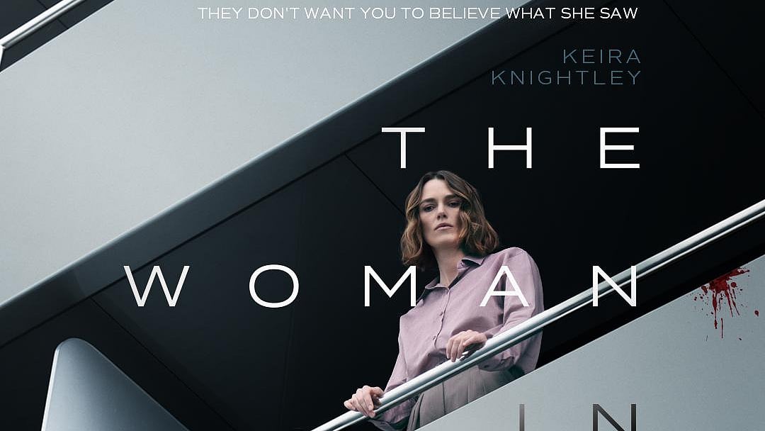 ছবি: আইএমডিবি থেকে