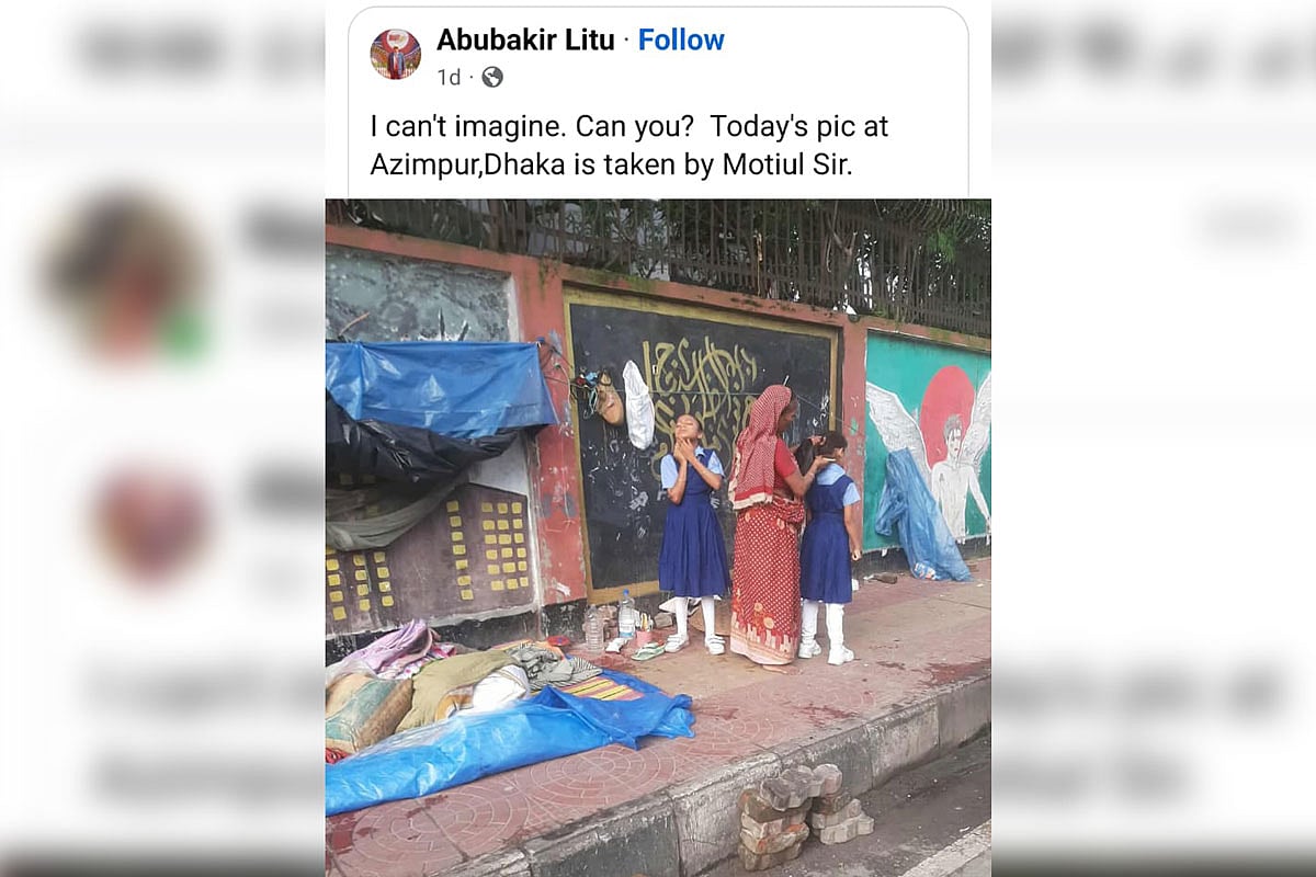 স্কুলড্রেস পরা দুই শিশুর এই ছবি ফেসবুকে ছড়িয়ে পড়েছিল 