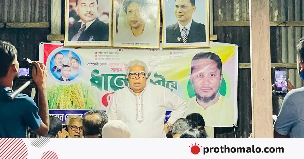 টাঙ্গাইলে গণসংযোগ শেষে ফেরার পথে হৃদ্রোগে বিএনপি নেতা হামিদুল হকের মৃত্যু টাঙ্গাইলে গণসংযোগ শেষে ফেরার পথে হৃদ্রোগে বিএনপি নেতা হামিদুল হকের মৃত্যু
