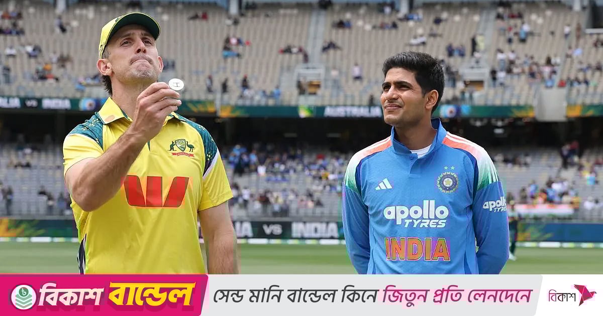 ভারতের এত টস হারের রহস্য কী ভারতের এত টস হারের রহস্য কী