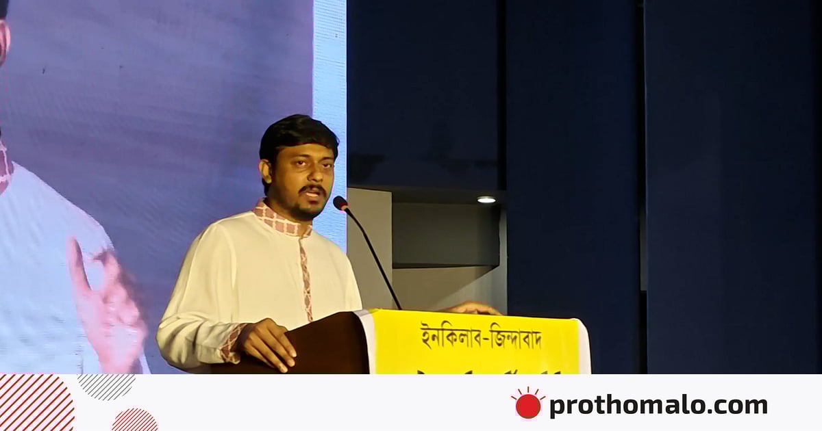 সরকার গঠন করা পর্যন্ত এনসিপির সঙ্গে থাকব: নাসীরুদ্দীন পাটওয়ারী