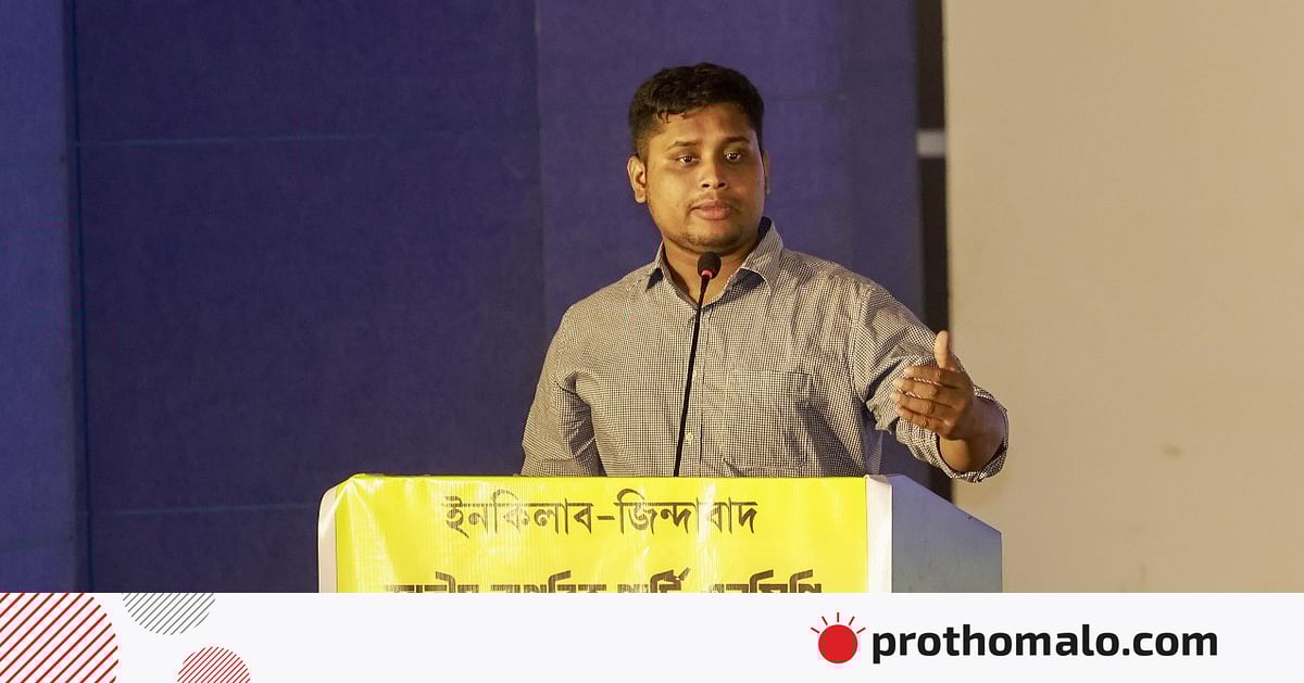 ‘ইলেকশন ইঞ্জিনিয়ারিং’–এর আলামত দেখছেন হাসনাত আবদুল্লাহ ‘ইলেকশন ইঞ্জিনিয়ারিং’–এর আলামত দেখছেন হাসনাত আবদুল্লাহ