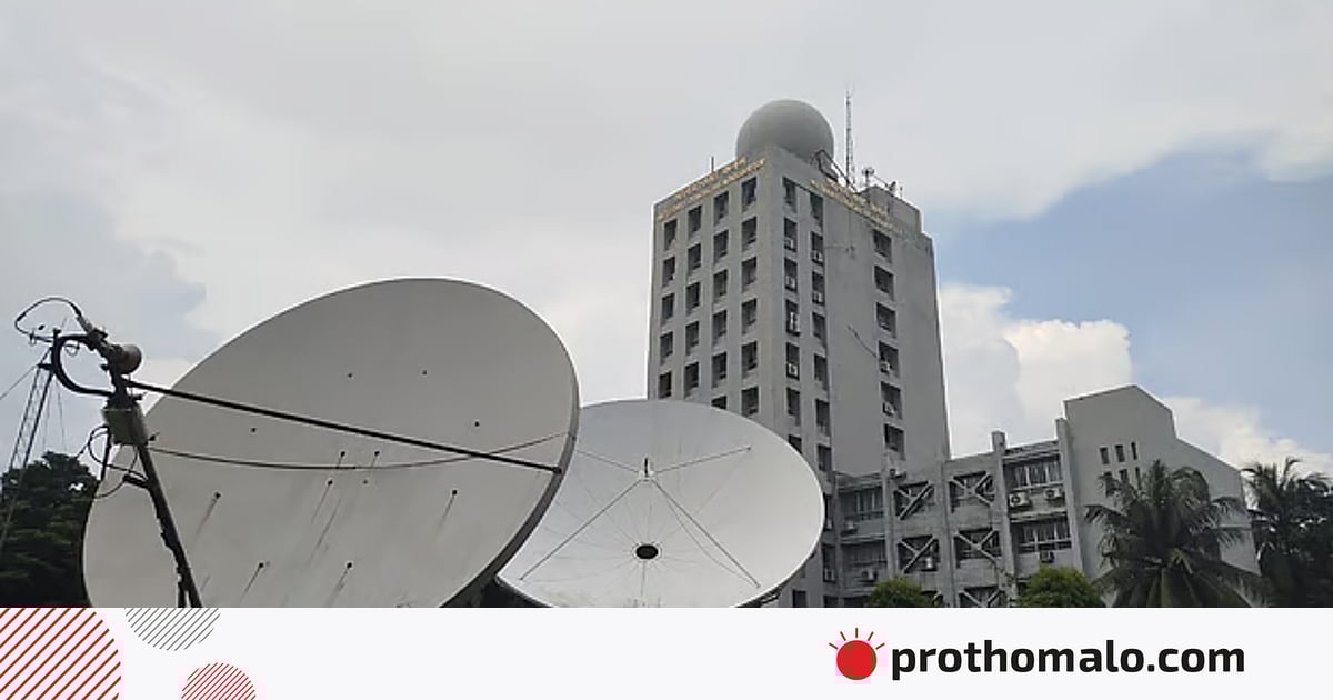 সাগরে নিম্নচাপ, বজ্রসহ বৃষ্টির পূর্বাভাস সাগরে নিম্নচাপ, বজ্রসহ বৃষ্টির পূর্বাভাস