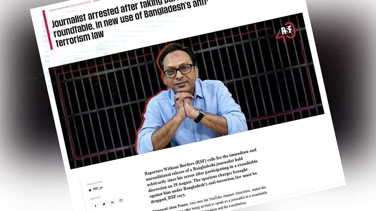 রিপোর্টার্স উইদাউট বর্ডারসের (আরএসএফ) ওয়েবসাইটে প্রকাশিত প্রতিবেদনের একাংশের স্ক্রিনশট