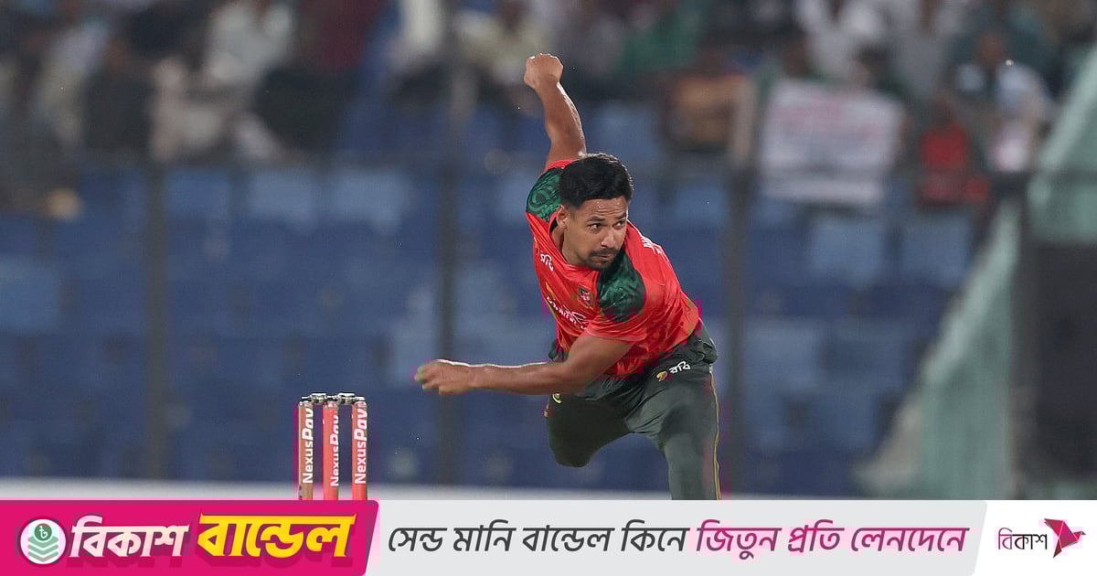 মোস্তাফিজ কৃপণ, মোস্তাফিজ কার্যকরীও মোস্তাফিজ কৃপণ, মোস্তাফিজ কার্যকরীও