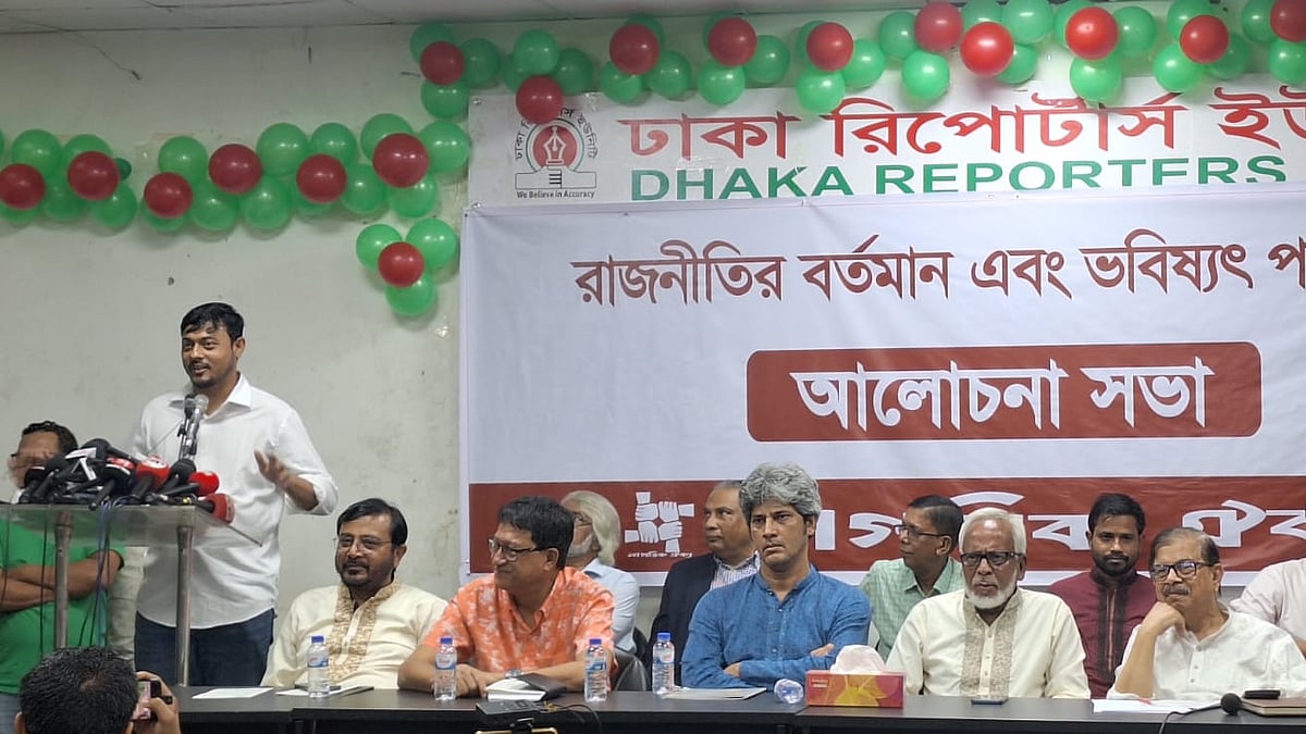 ছবি: প্রথম আলো