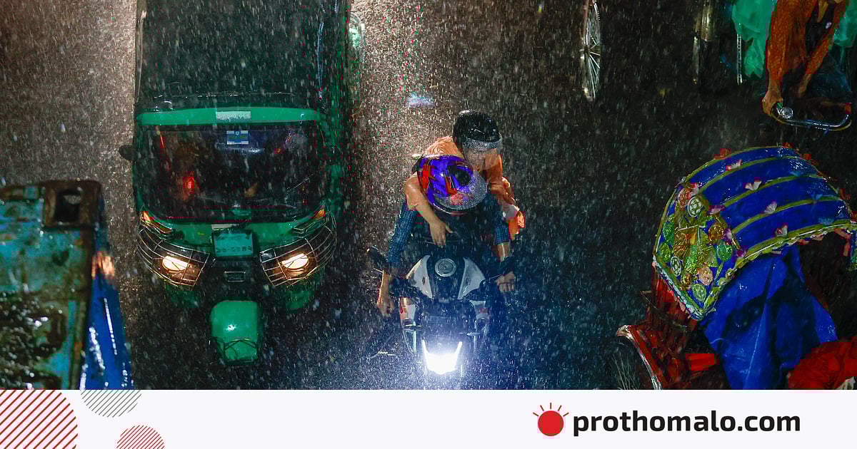 দেশজুড়ে বৃষ্টি ও তাপমাত্রা কমার পূর্বাভাস দেশজুড়ে বৃষ্টি ও তাপমাত্রা কমার পূর্বাভাস