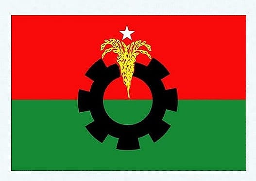 বিএনপির লোগো