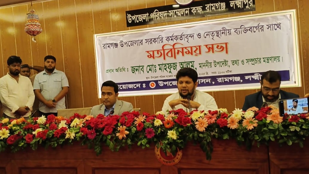 ছবি: প্রথম আলো