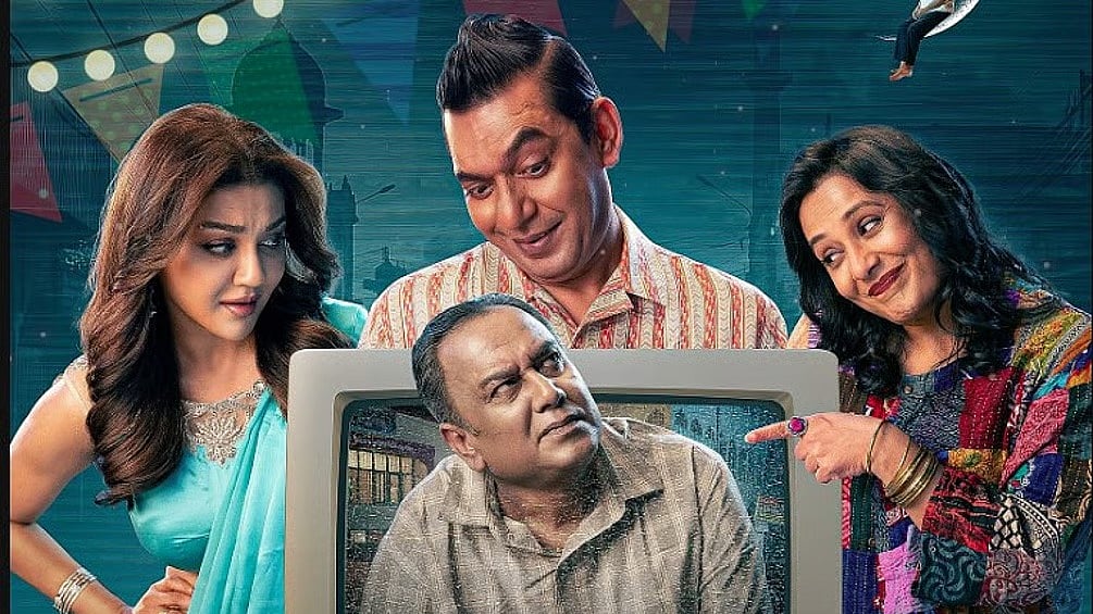 এ বছর বিদেশের বাজার থেকে সবচেয়ে বেশি আয় করে বরবাদ সিনেমা। ছবি: সংগৃহীত