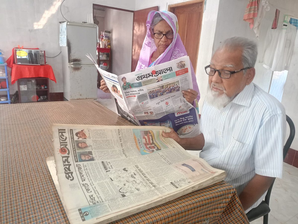 ২৭ বছর ধরে