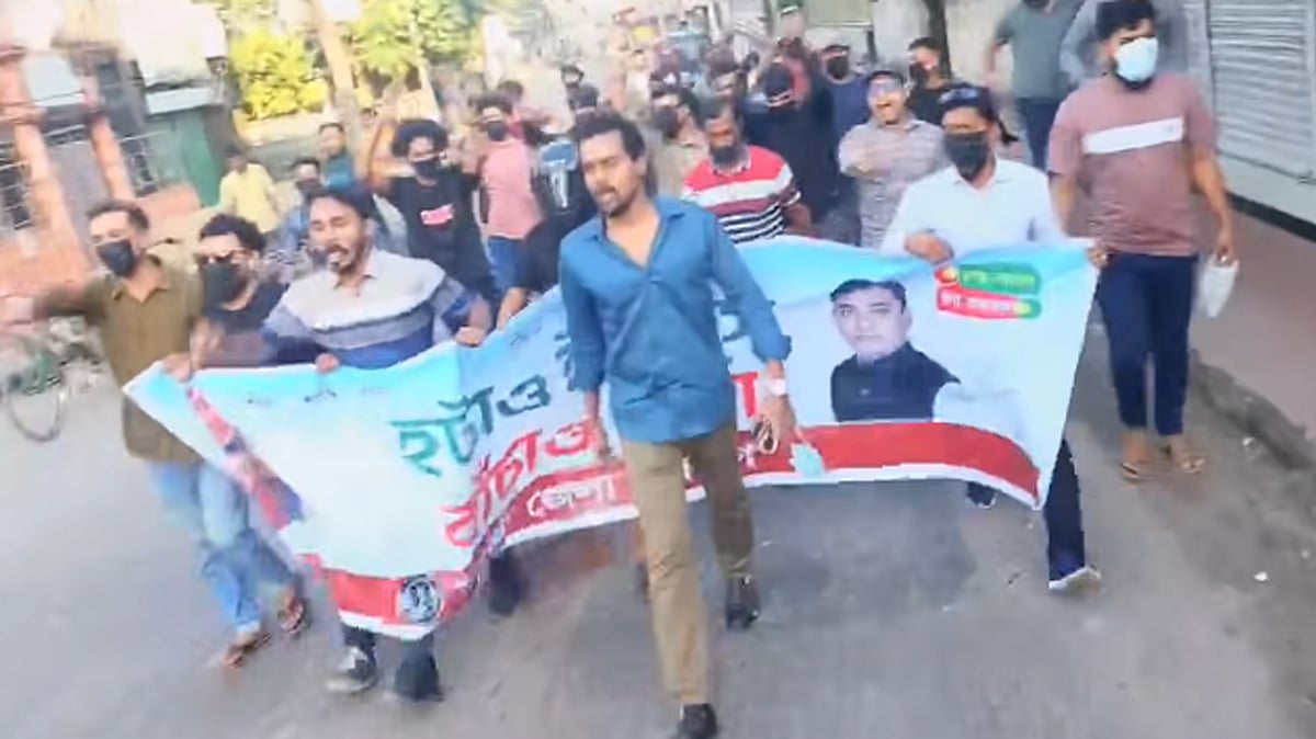 ছবি: ভিডিও থেকে নেওয়া