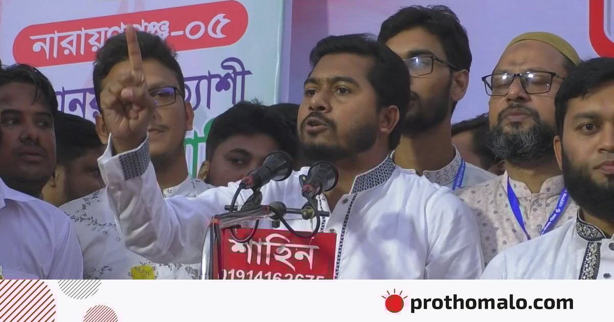 কিছু বিষয়ে পরিষ্কার হওয়ার পরেই জোটে যাওয়ার সিদ্ধান্ত: নুরুল হক কিছু বিষয়ে পরিষ্কার হওয়ার পরেই জোটে যাওয়ার সিদ্ধান্ত: নুরুল হক