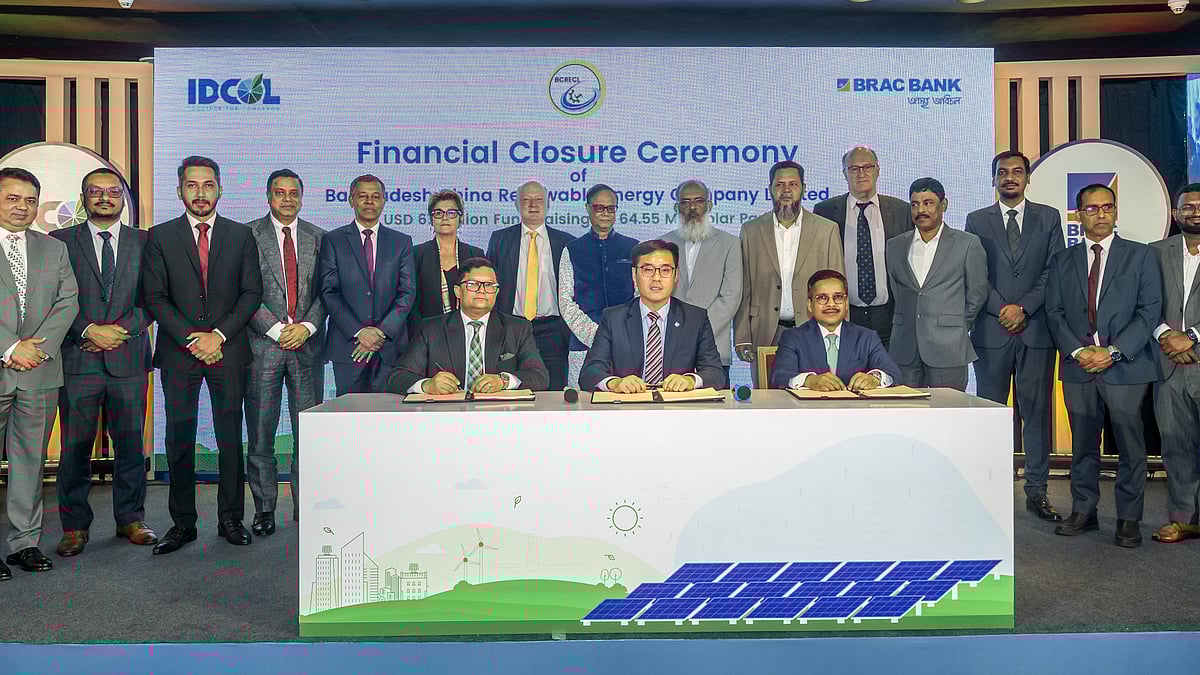 ছবি: ব্র্যাক ব্যাংকের সৌজন্যে