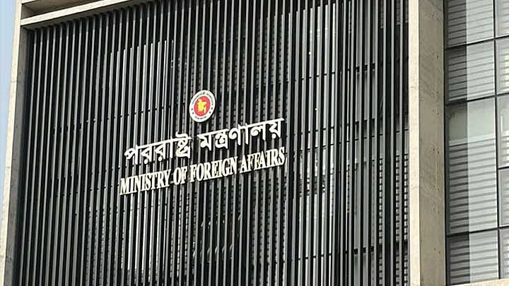 ফাইল ছবি