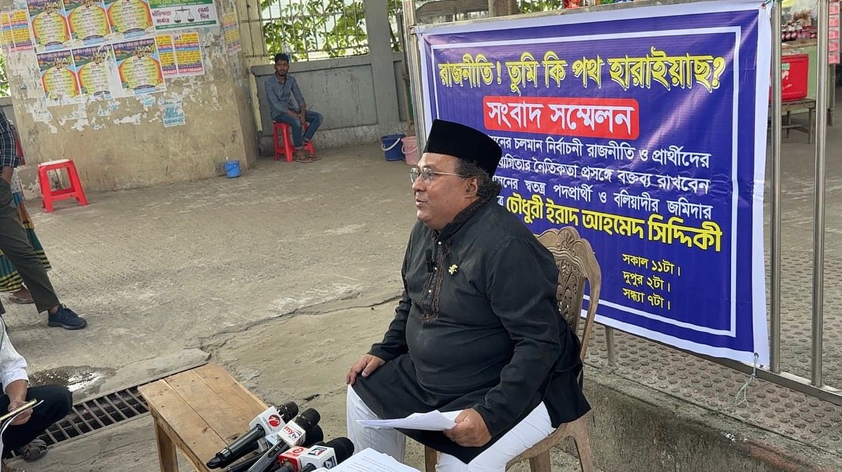 ছবি: প্রথম আলো