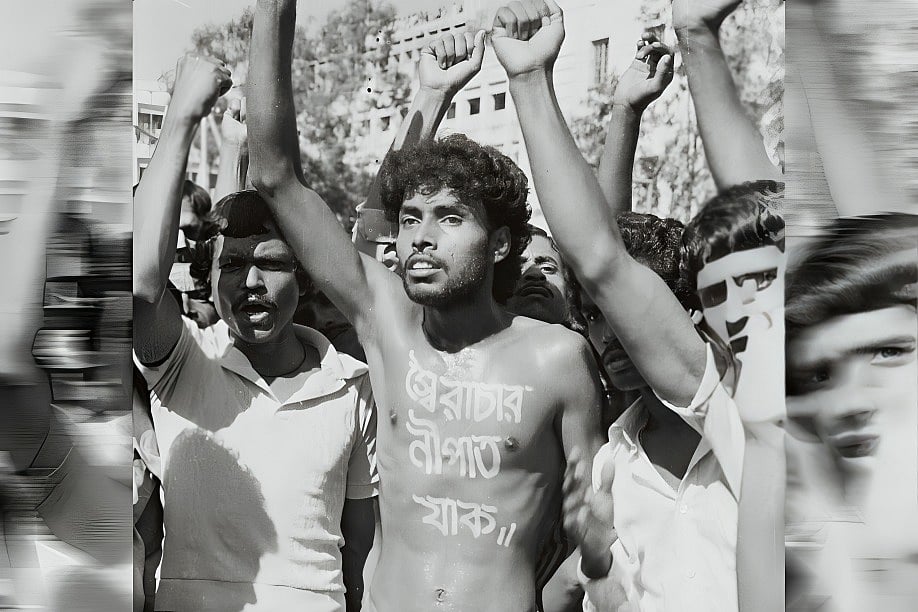 স্বৈরাচার পতন দিবস আজ 