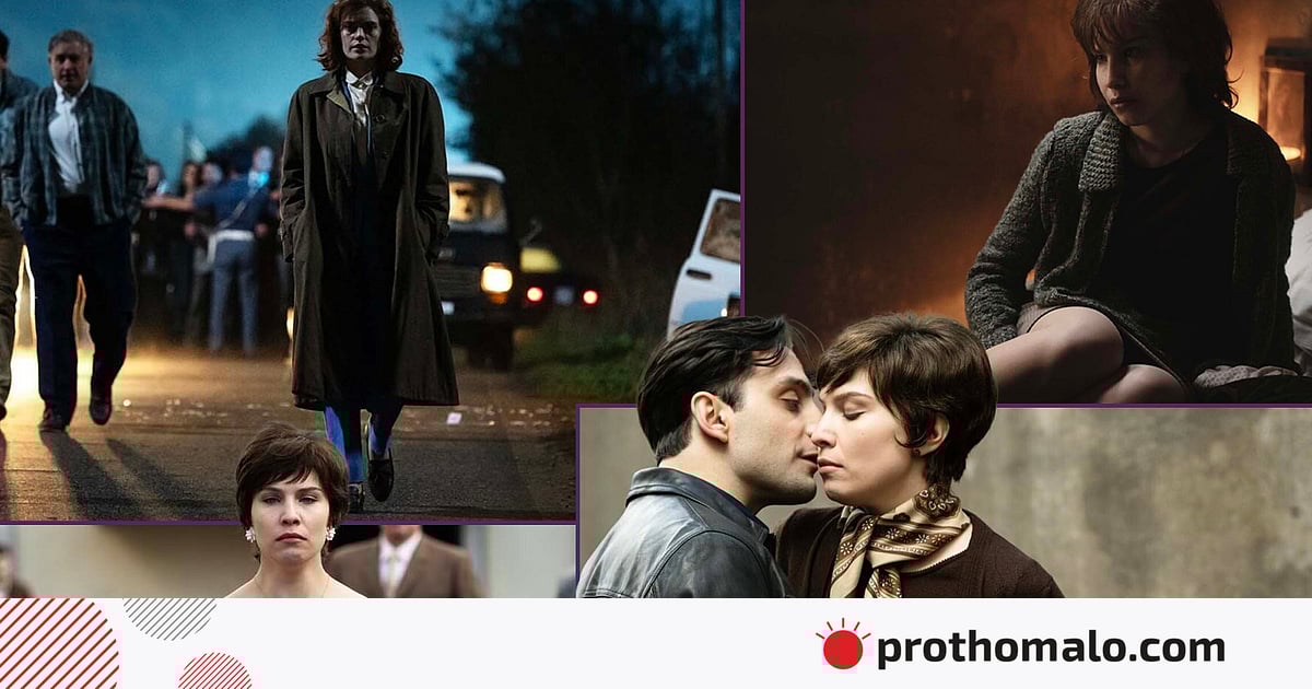 গাড়িতে থাকা প্রেমিক-প্রেমিকাকে হত্যা, সিরিজের আড়ালে ভয়ংকর সেই সত্যি ঘটনা গাড়িতে থাকা প্রেমিক-প্রেমিকাকে হত্যা, সিরিজের আড়ালে ভয়ংকর সেই সত্যি ঘটনা