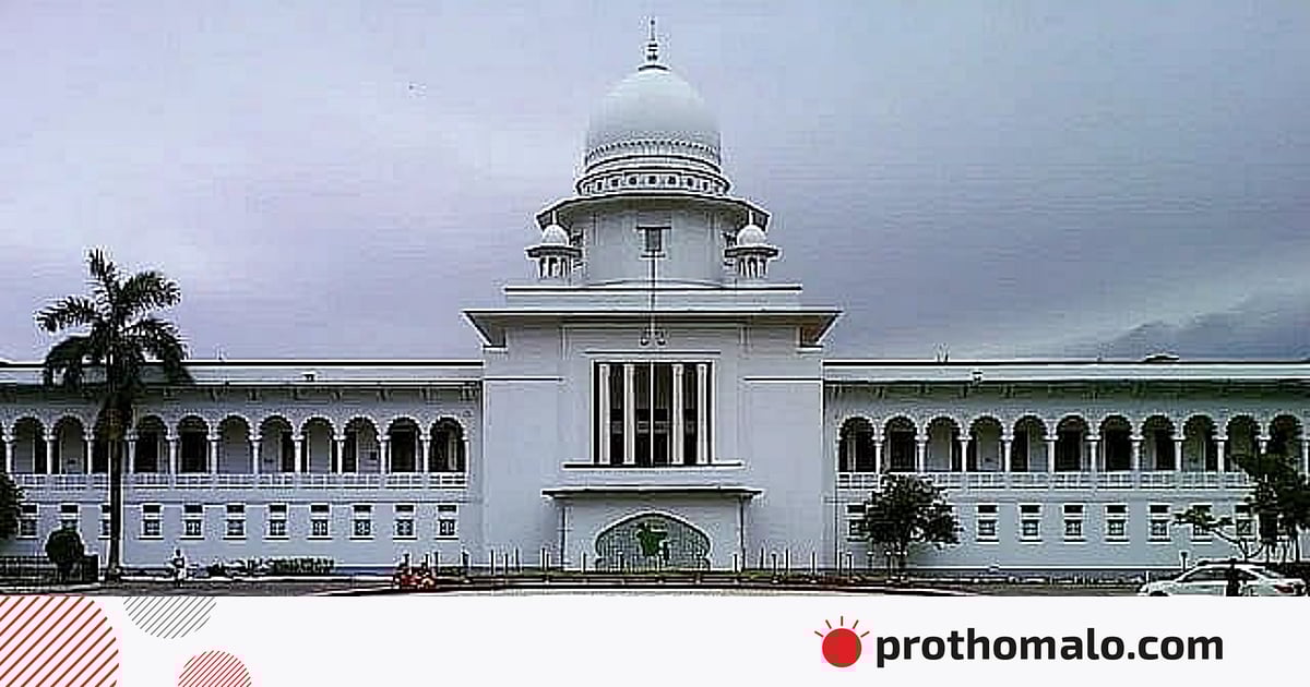 নির্বাচনের কার্যক্রম স্থগিত চেয়ে করা রিট আবেদন খারিজ নির্বাচনের কার্যক্রম স্থগিত চেয়ে করা রিট আবেদন খারিজ