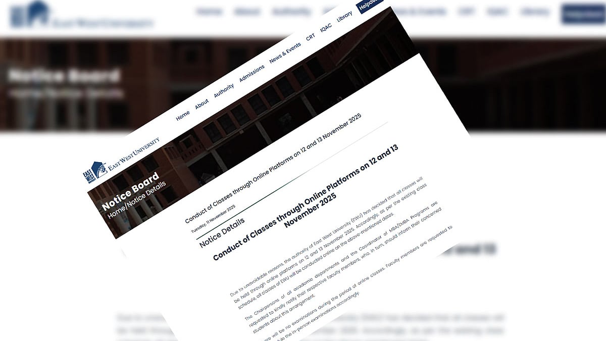 ছবি: ইস্ট ওয়েস্ট ইউনিভার্সিটির নোটিশের একাংশের স্ক্রিনশট