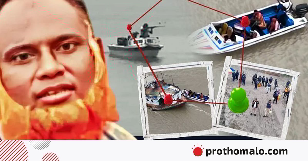 পদ্মার চরে কাকন বাহিনীর তাণ্ডব, চাঁদাবাজি-ডাকাতি-খুনোখুনির বিশাল সাম্রাজ্য পদ্মার চরে কাকন বাহিনীর তাণ্ডব, চাঁদাবাজি-ডাকাতি-খুনোখুনির বিশাল সাম্রাজ্য