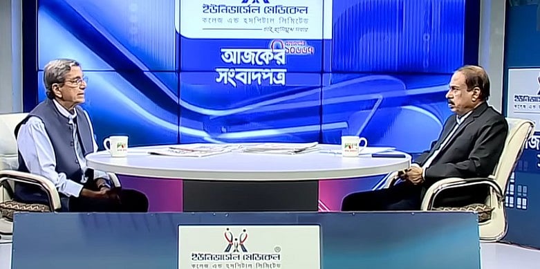 ছবি: চ্যানেল আইয়ের ভিডিও থেকে নেওয়া