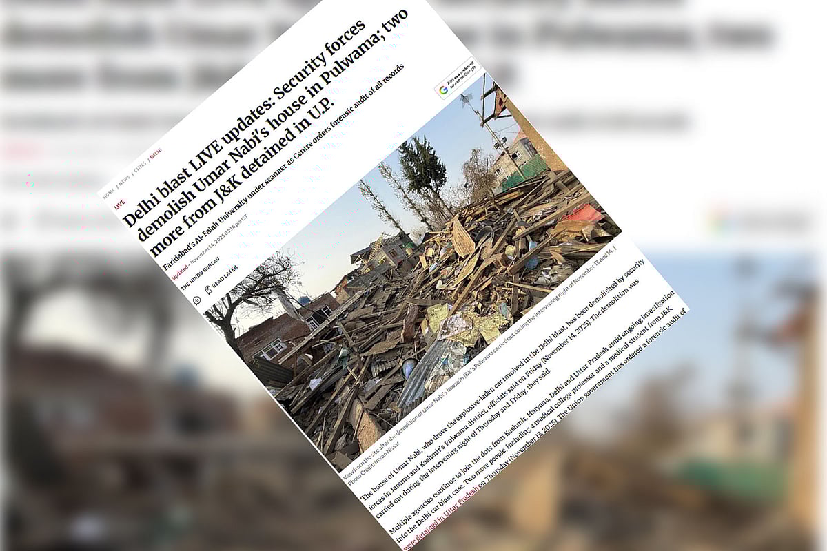 দিল্লির বিস্ফোরণের ঘটনায় সন্দেহভাজন উমরের বাড়ি গুঁড়িয়ে দিল ভারতের নিরাপত্তা বাহিনী