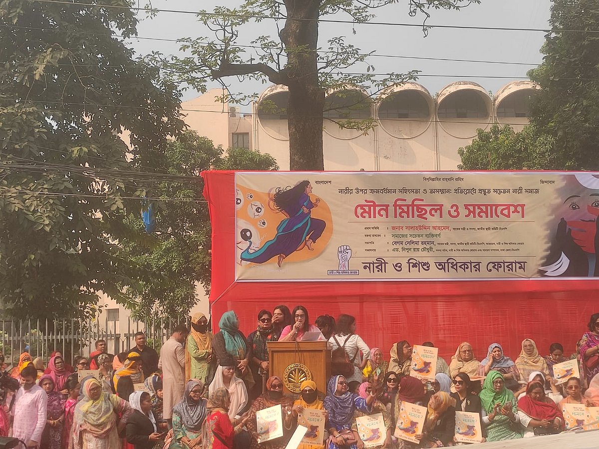 রাজধানীর শাহবাগে আজ ‘নারীর ওপর ক্রমবর্ধমান সহিংসতা ও অসম্মান: প্রতিরোধে প্রস্তুত সচেতন নারী সমাজ’ শীর্ষক মৌন মিছিল ও সমাবেশের আয়োজন করা হয়