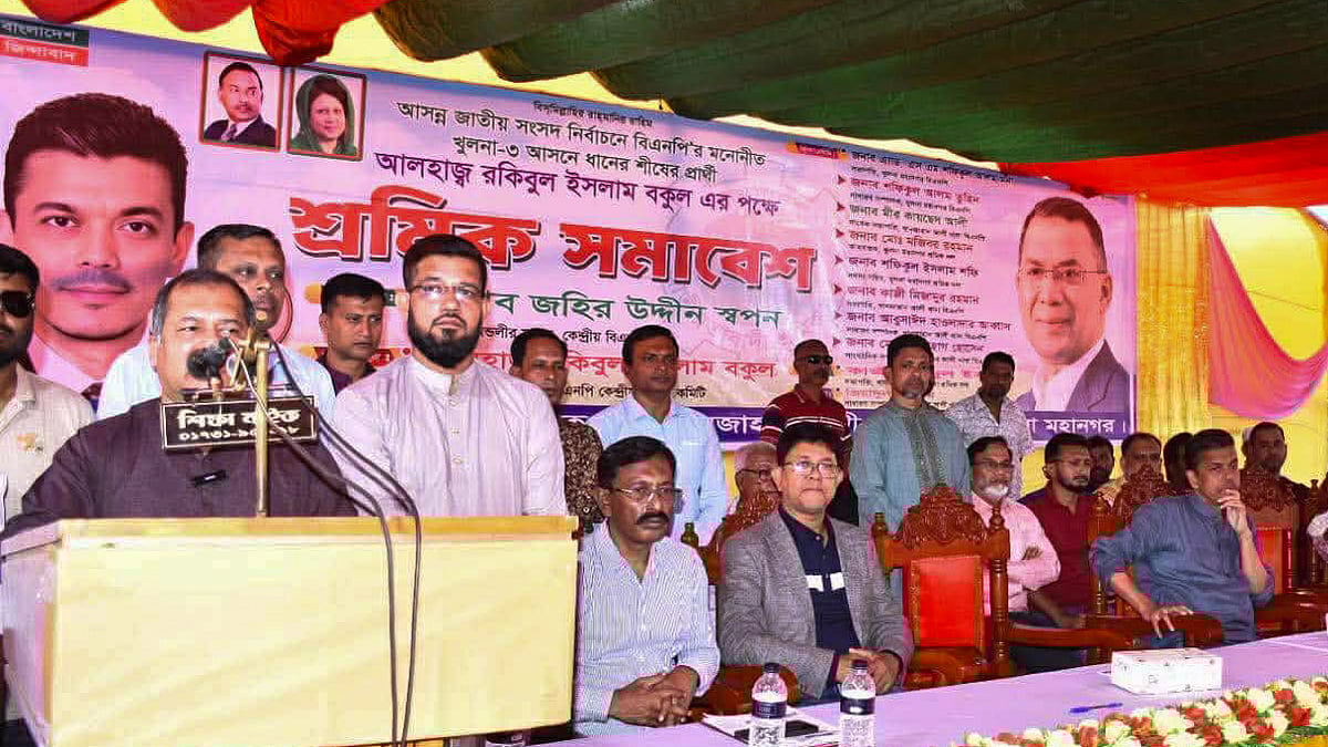 ছবি: প্রথম আলো