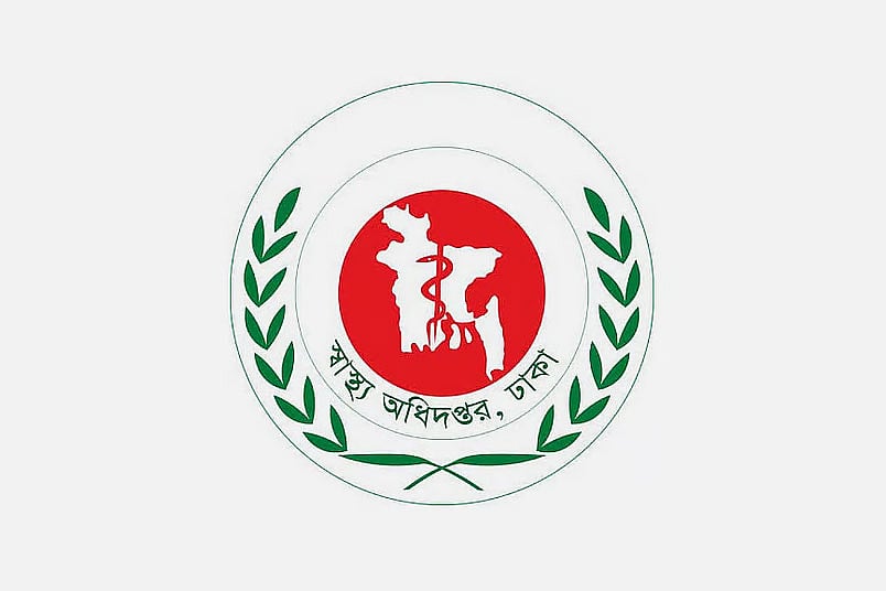 রাজধানীতে স্বাস্থ্য অধিদপ্তরের অভিযানে ৪ হাসপাতাল ও ৬ ডায়াগনস্টিক সেন্টার বন্ধ