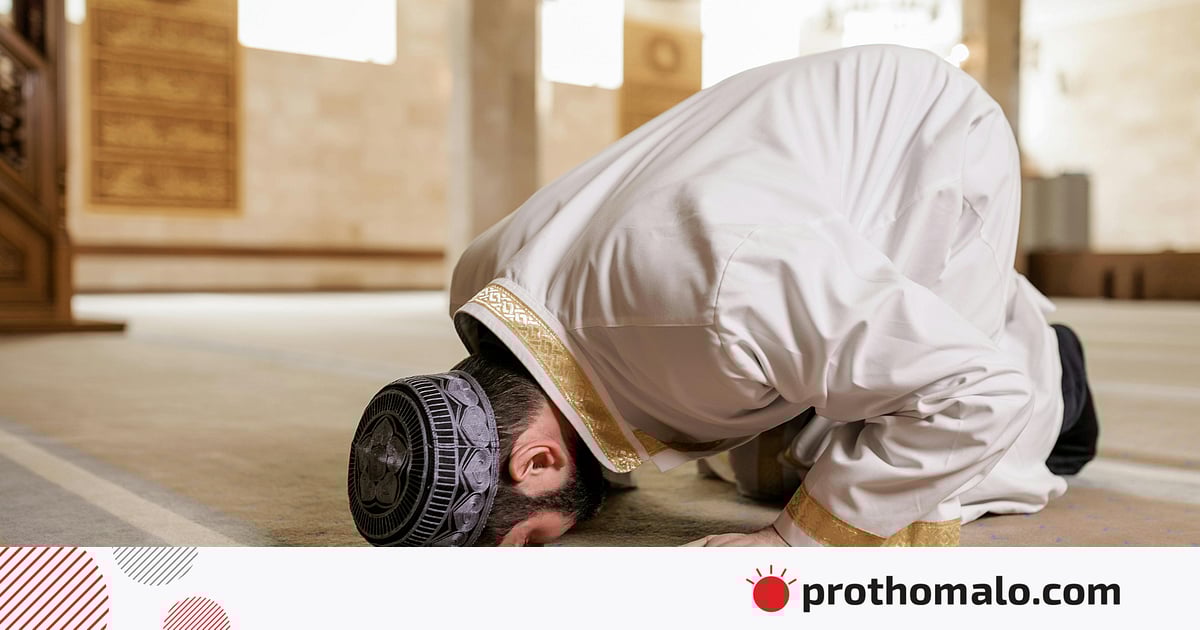 তাহিয়্যাতুল অজুর নামাজ তাহিয়্যাতুল অজুর নামাজ