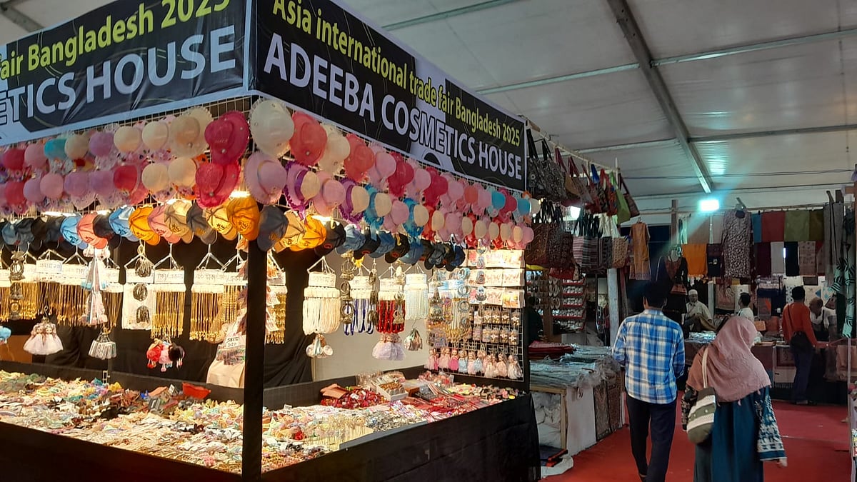 এশিয়া আন্তর্জাতিক বাণিজ্য মেলা