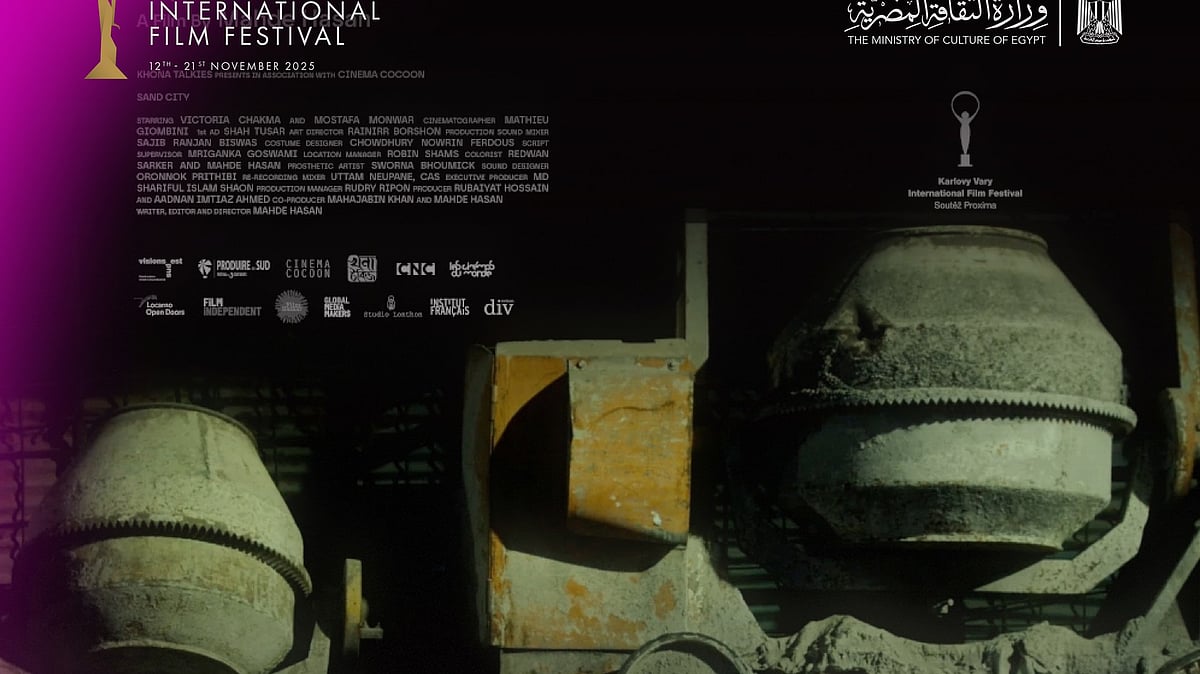 ছবি: কায়রো উৎসবের সাইট থেকে