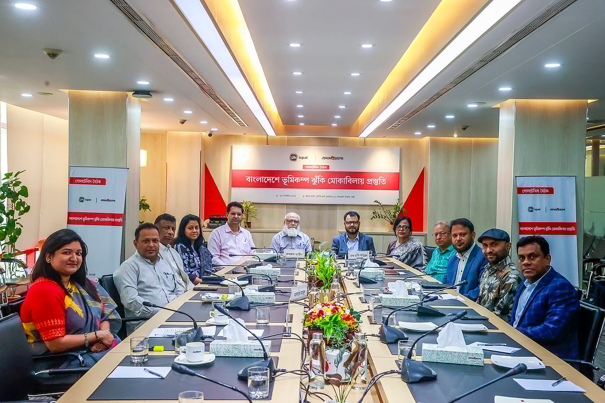 ভূমিকম্প ঝুঁকি মোকাবিলায় কতটা প্রস্তুত বাংলাদেশ