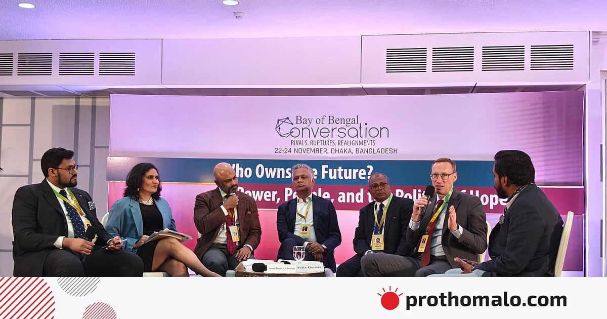 বহুপক্ষীয় বৈশ্বিক ব্যবস্থা এখন, শুধু পশ্চিমে দেখার সুযোগ নেই বহুপক্ষীয় বৈশ্বিক ব্যবস্থা এখন, শুধু পশ্চিমে দেখার সুযোগ নেই