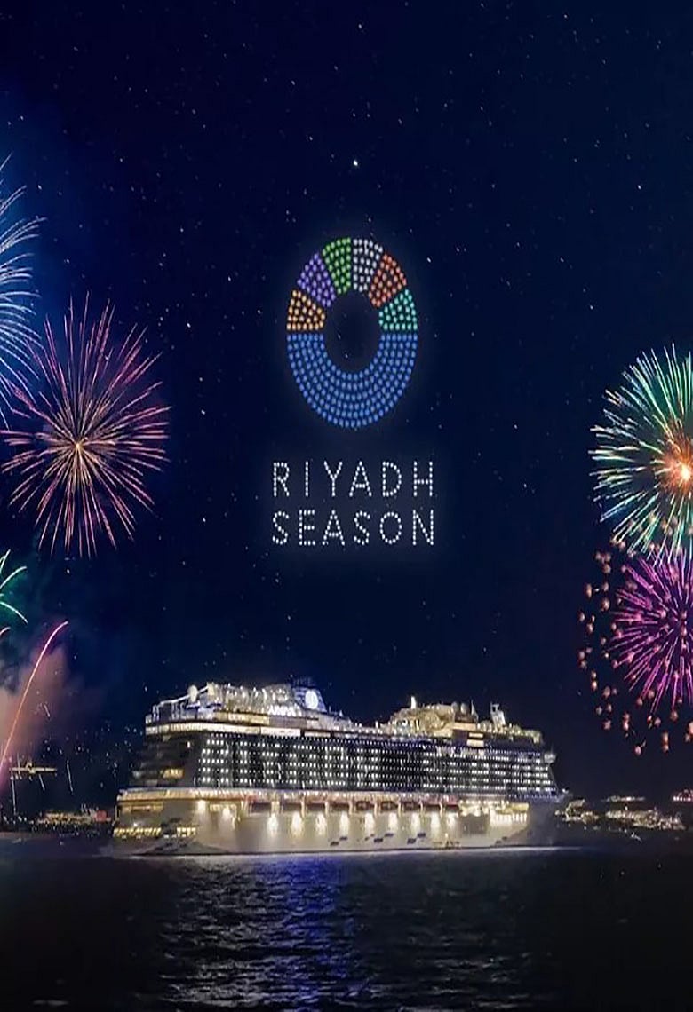 রিয়াদ সিজন ২০২৫: বিনোদন ও সংস্কৃতির মহোৎসব