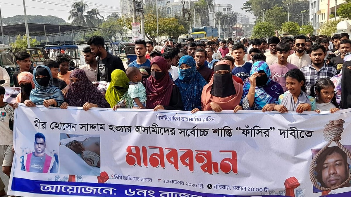 ছবি: প্রথম আলো।