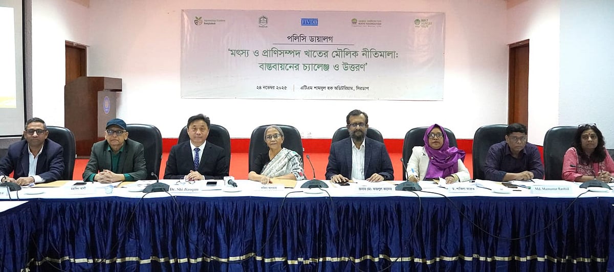 ছবি; ওয়েভ ফাউন্ডেশন।