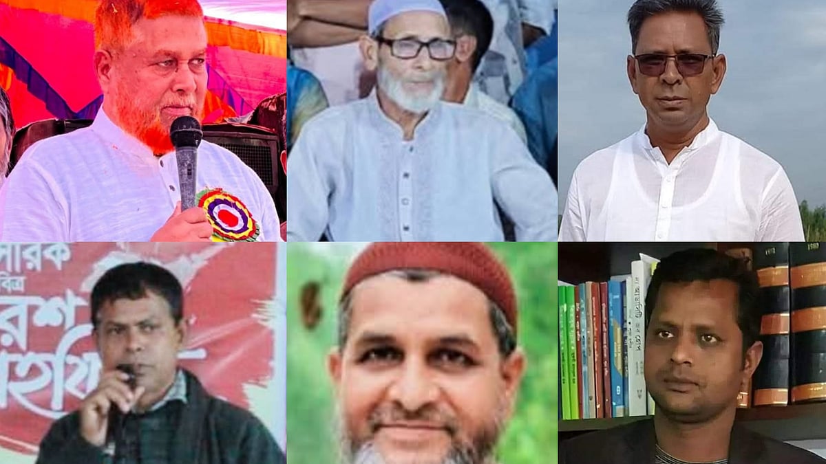 ছবি: সংগৃহীত